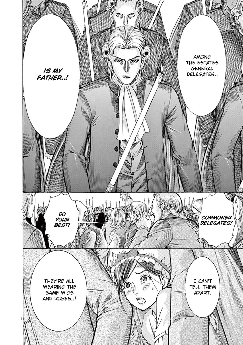 Gideon of the 3rd chapter 24 page 4