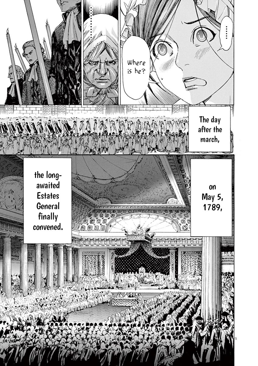 Gideon of the 3rd chapter 24 page 5