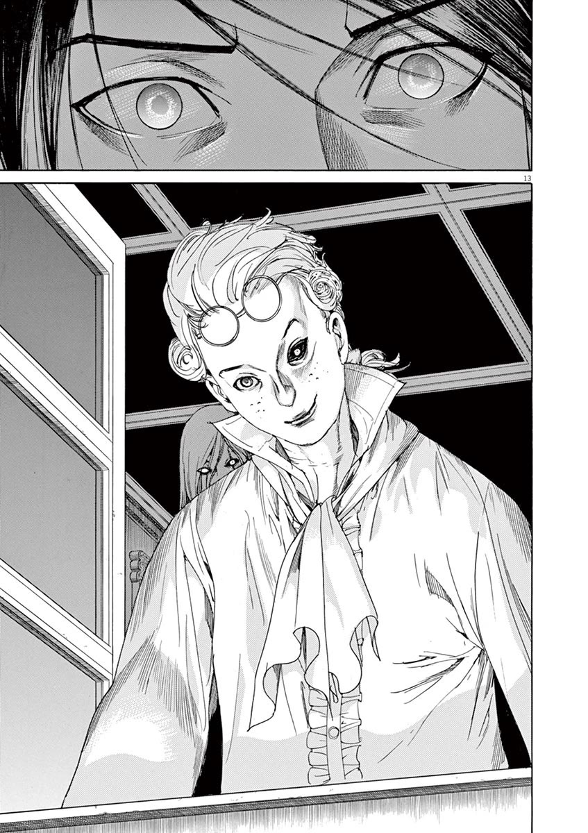 Gideon of the 3rd chapter 26 page 15