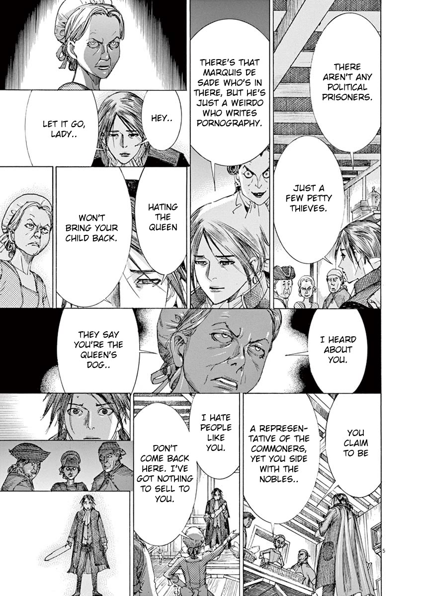 Gideon of the 3rd chapter 26 page 7