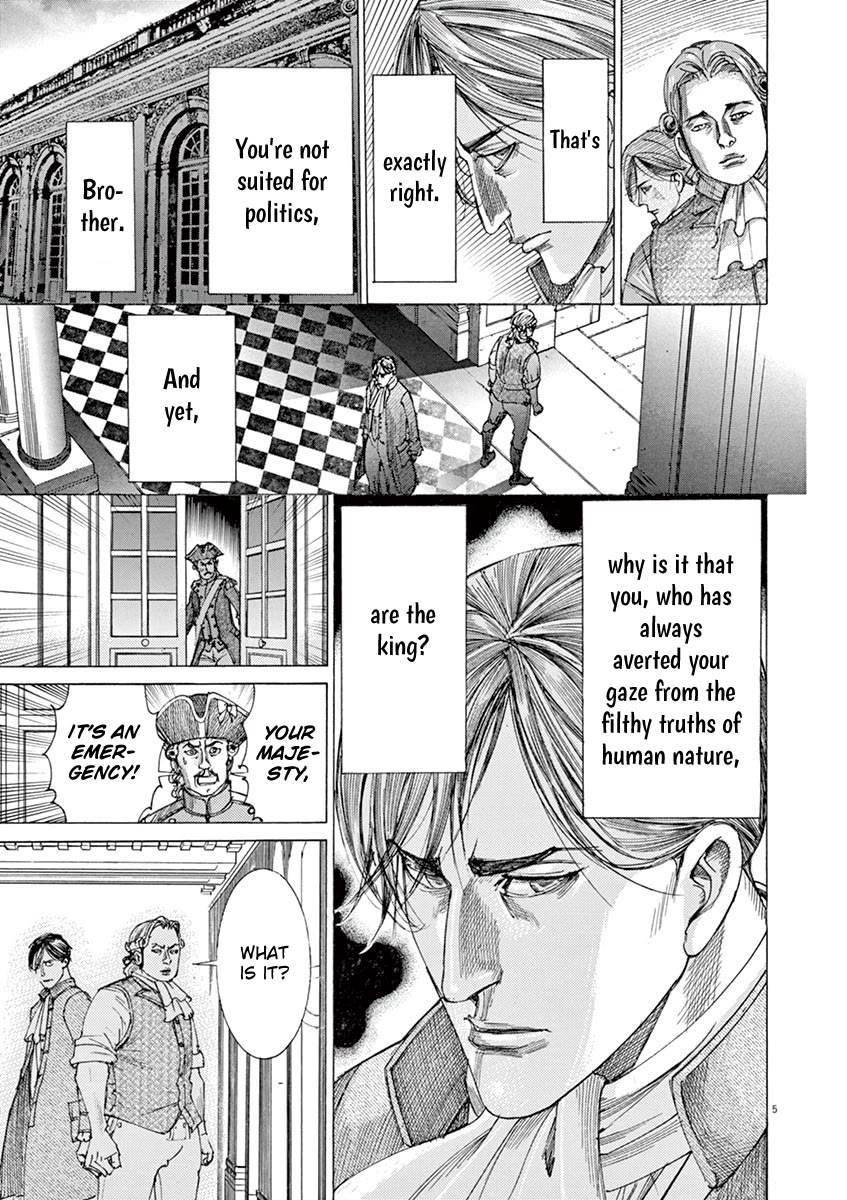 Gideon of the 3rd chapter 30 page 4