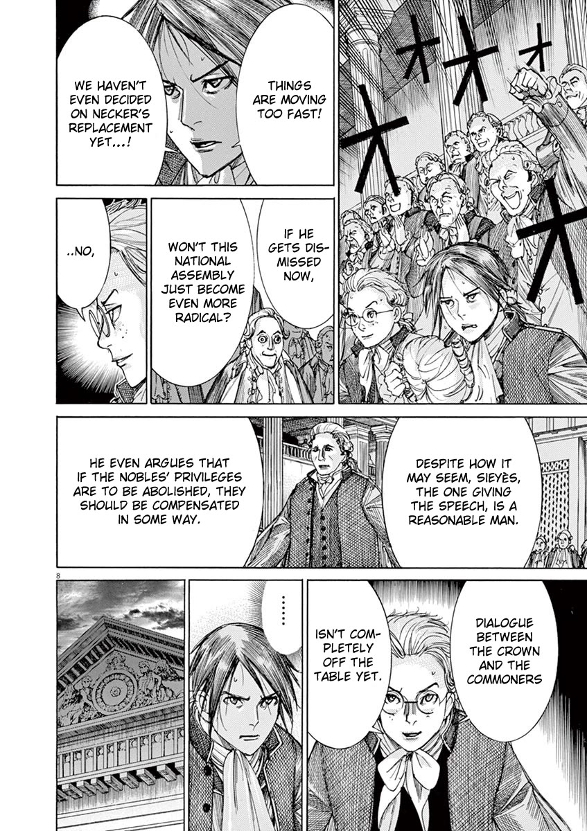 Gideon of the 3rd chapter 30 page 7