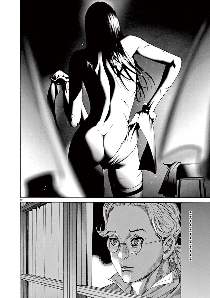 Gideon of the 3rd chapter 32 page 12