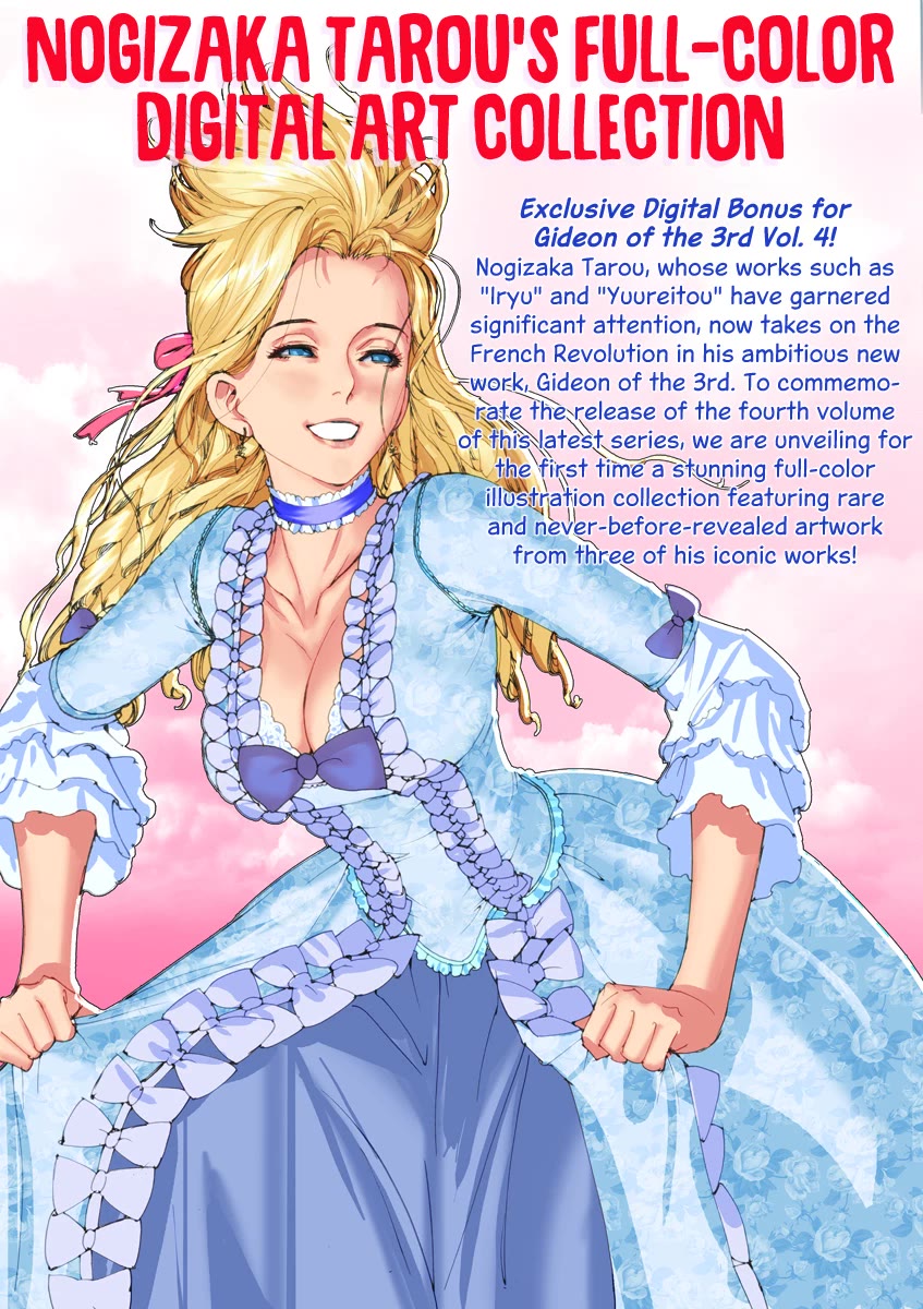 Gideon of the 3rd chapter 33.5 page 1