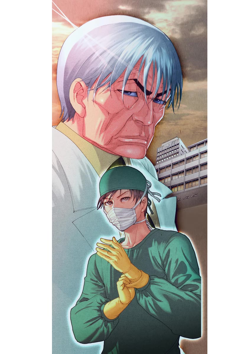 Gideon of the 3rd chapter 33.5 page 10