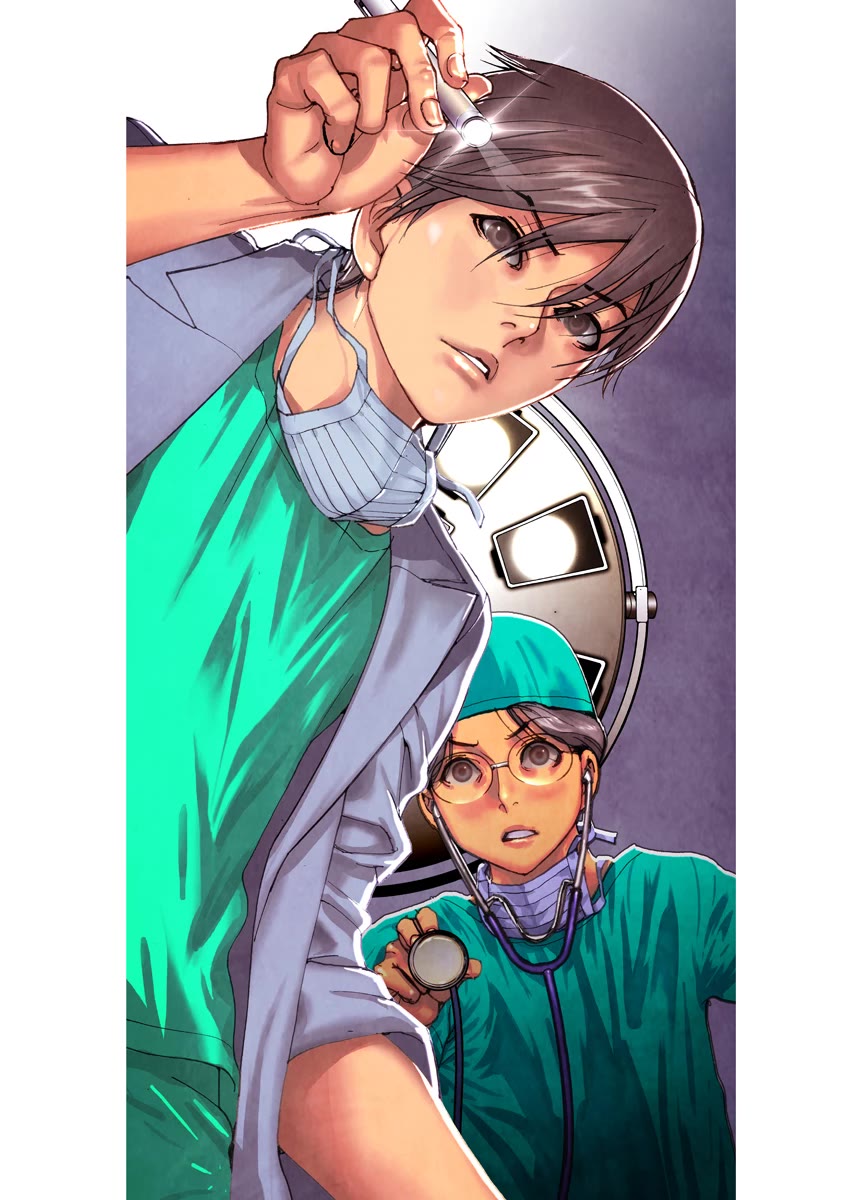 Gideon of the 3rd chapter 33.5 page 4