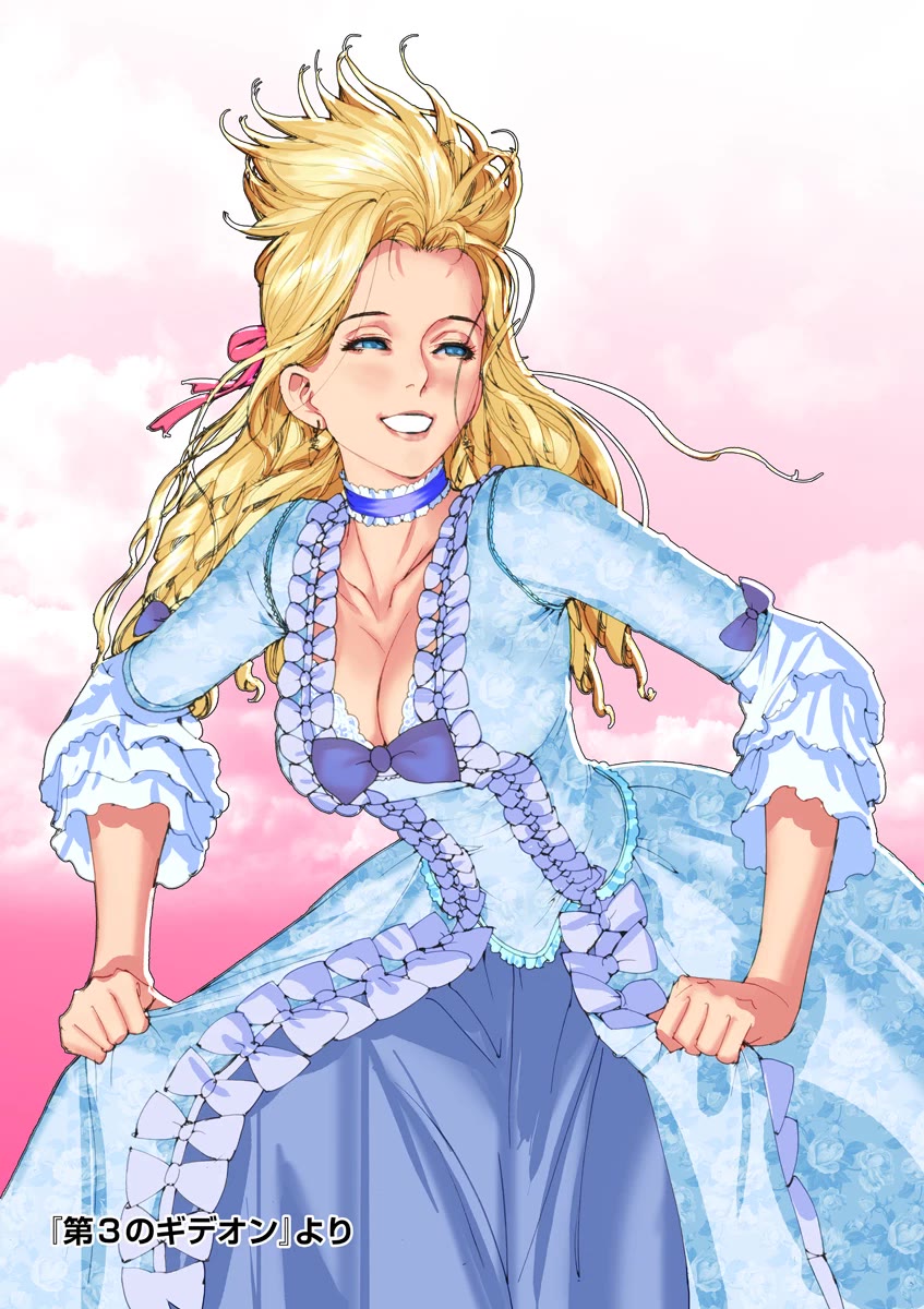 Gideon of the 3rd chapter 33.5 page 42