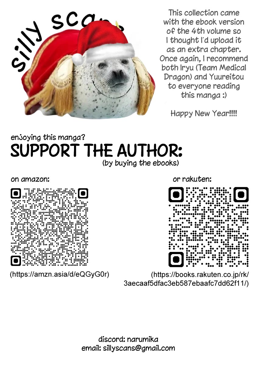 Gideon of the 3rd chapter 33.5 page 47