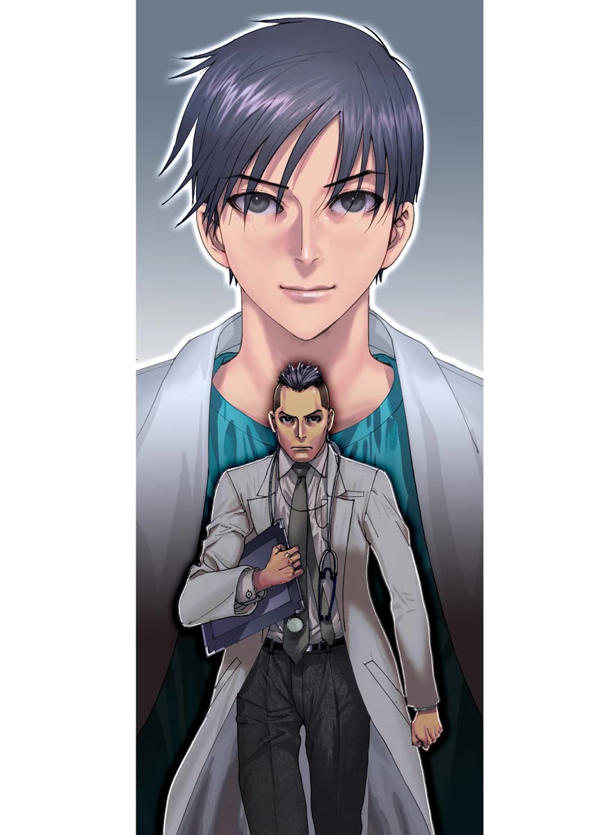 Gideon of the 3rd chapter 33.5 page 5