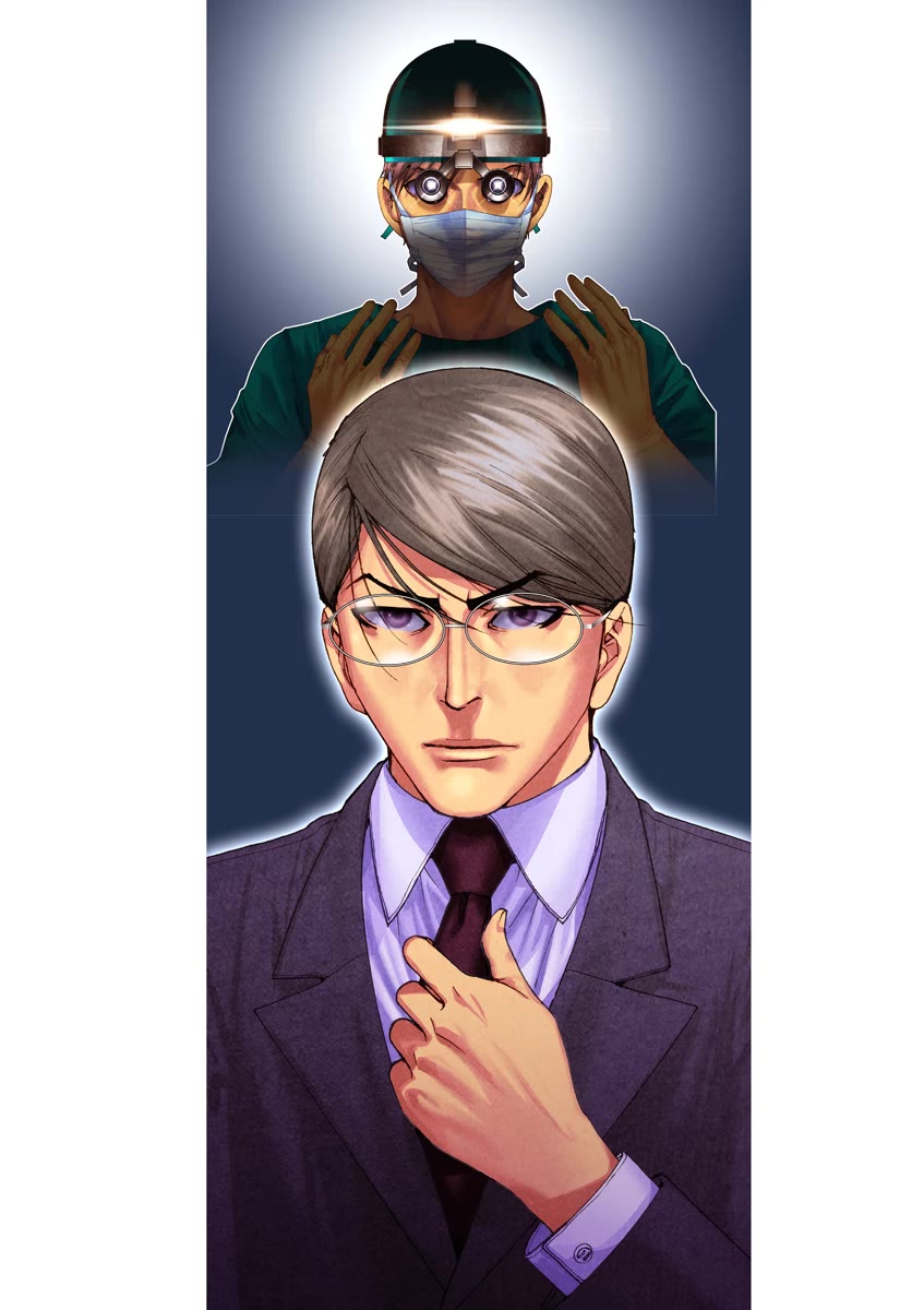 Gideon of the 3rd chapter 33.5 page 7