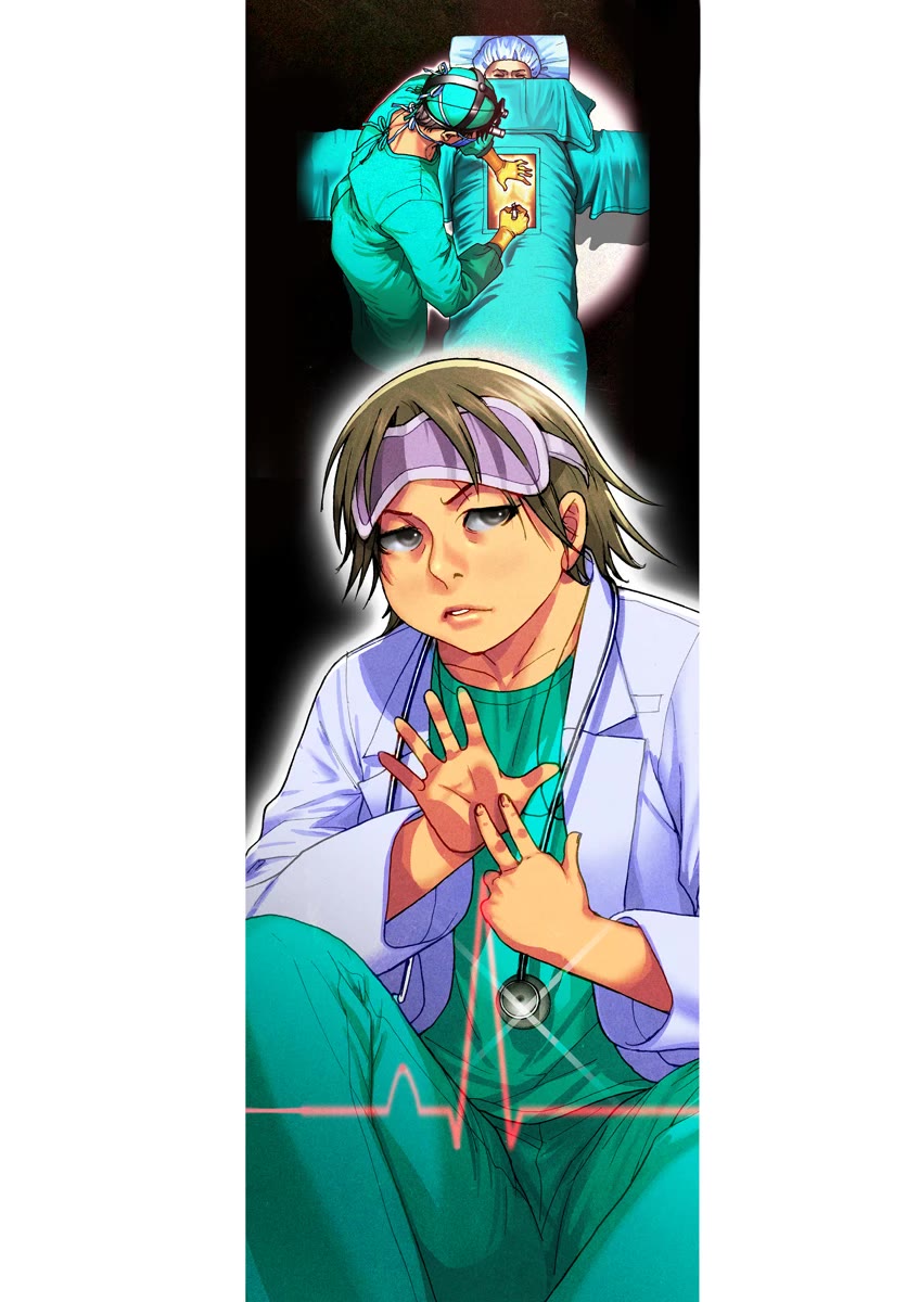 Gideon of the 3rd chapter 33.5 page 8