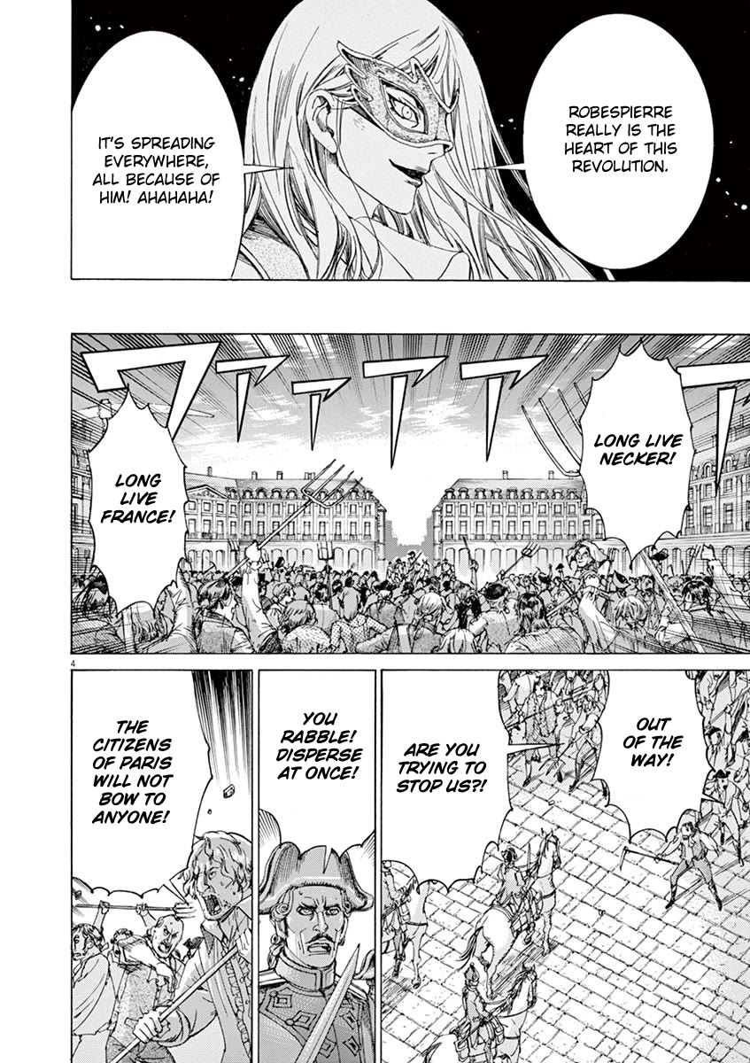 Gideon of the 3rd chapter 34 page 6