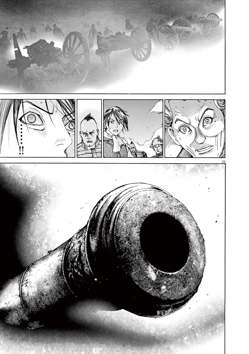 Gideon of the 3rd chapter 37 page 23