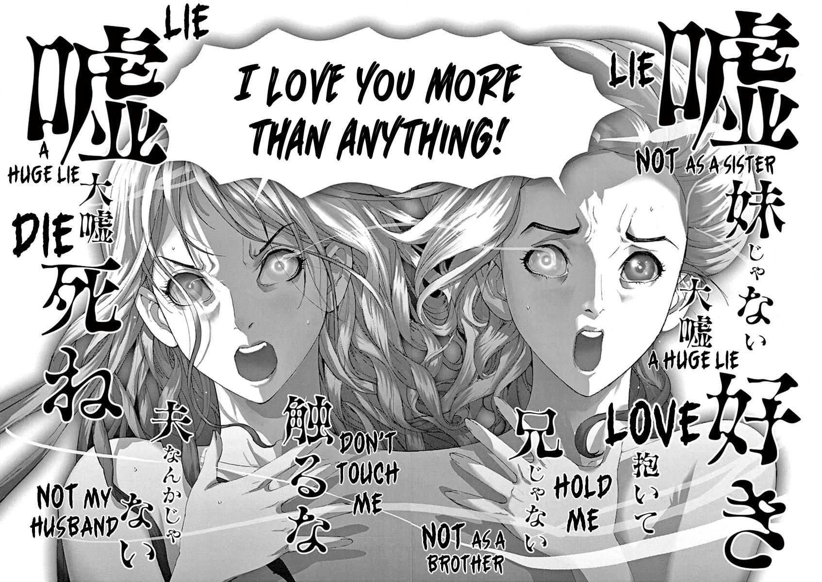 Gideon of the 3rd chapter 42 page 20