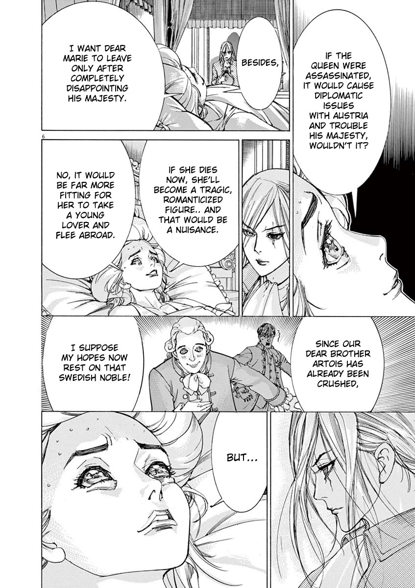 Gideon of the 3rd chapter 43 page 6