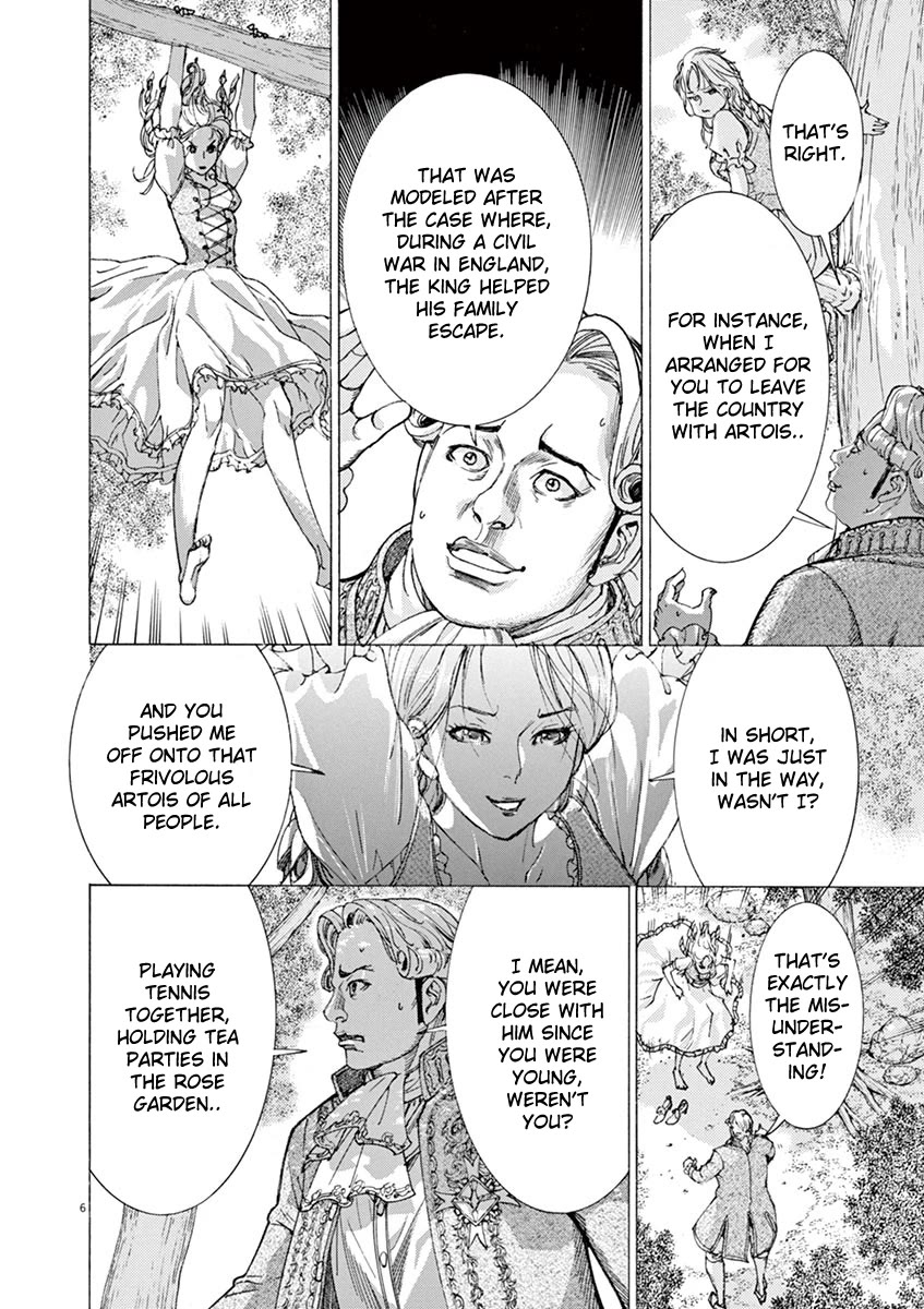 Gideon of the 3rd chapter 44 page 6