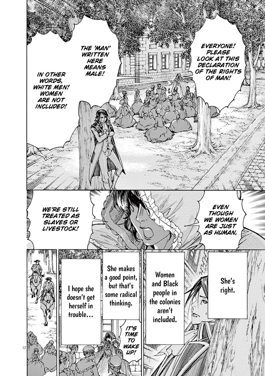 Gideon of the 3rd chapter 45 page 12