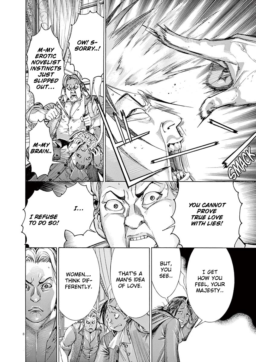 Gideon of the 3rd chapter 45 page 8