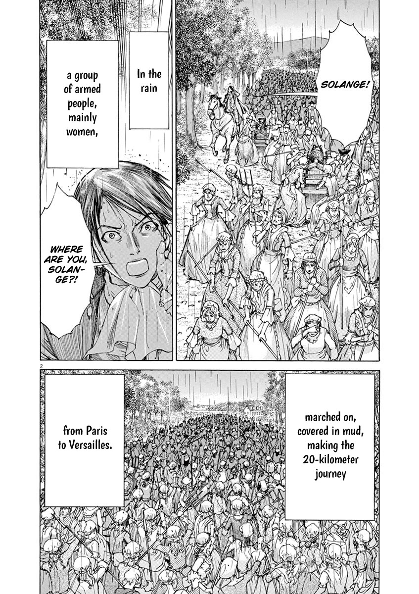 Gideon of the 3rd chapter 47 page 2