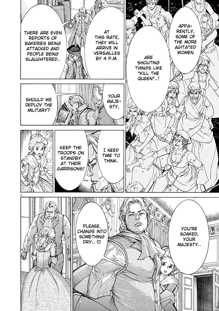 Gideon of the 3rd chapter 47 page 4