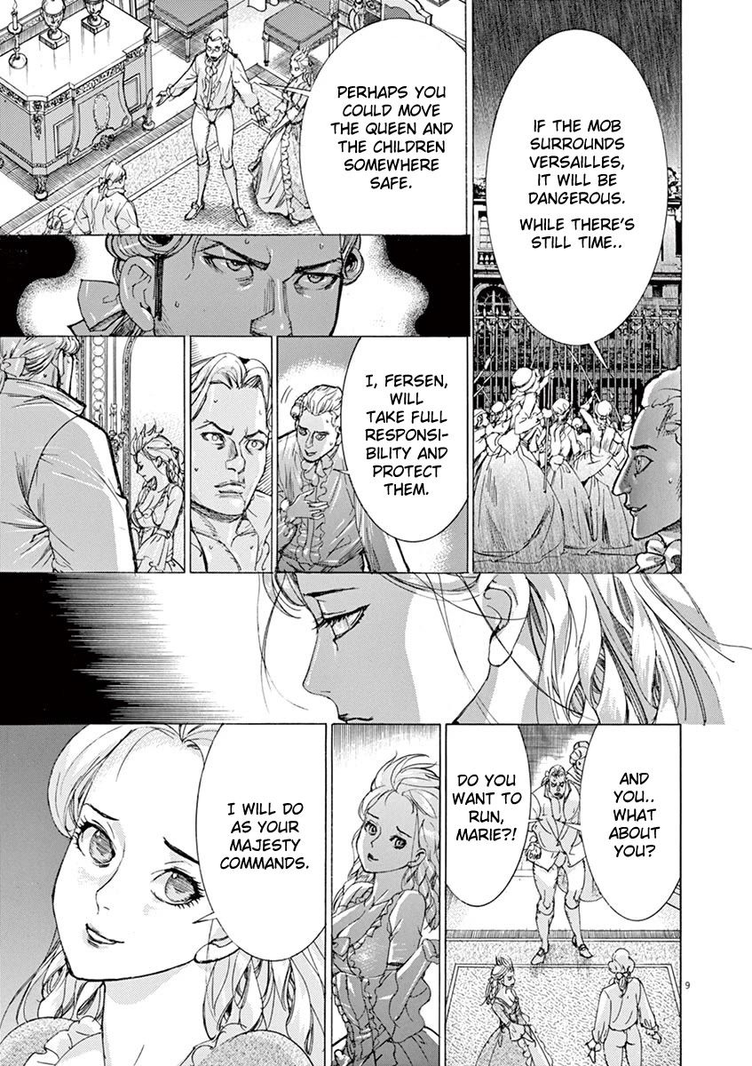 Gideon of the 3rd chapter 47 page 9