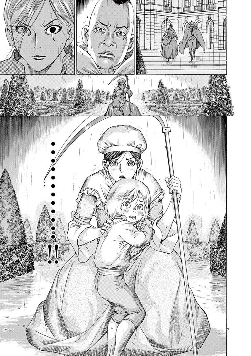 Gideon of the 3rd chapter 49 page 9