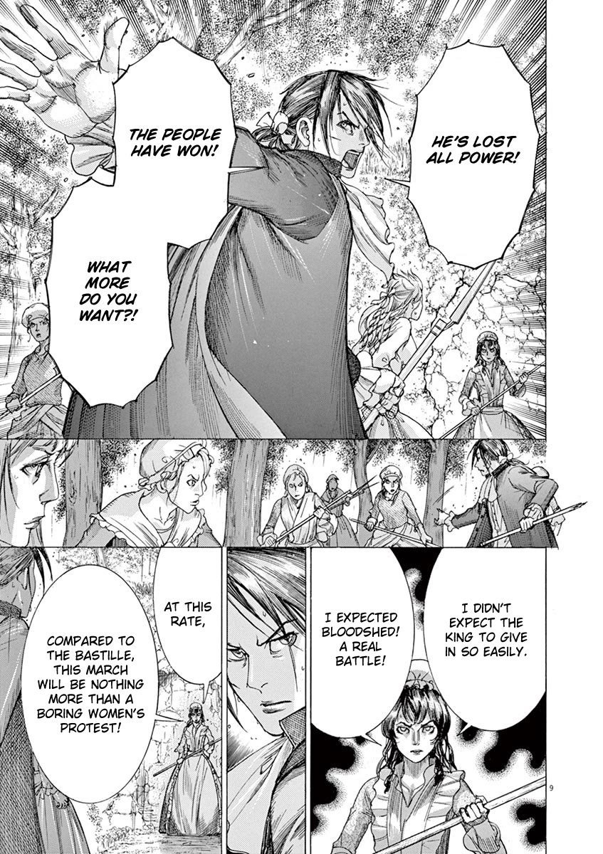 Gideon of the 3rd chapter 51 page 11