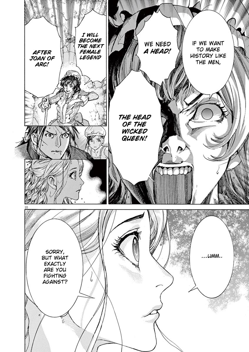 Gideon of the 3rd chapter 51 page 12