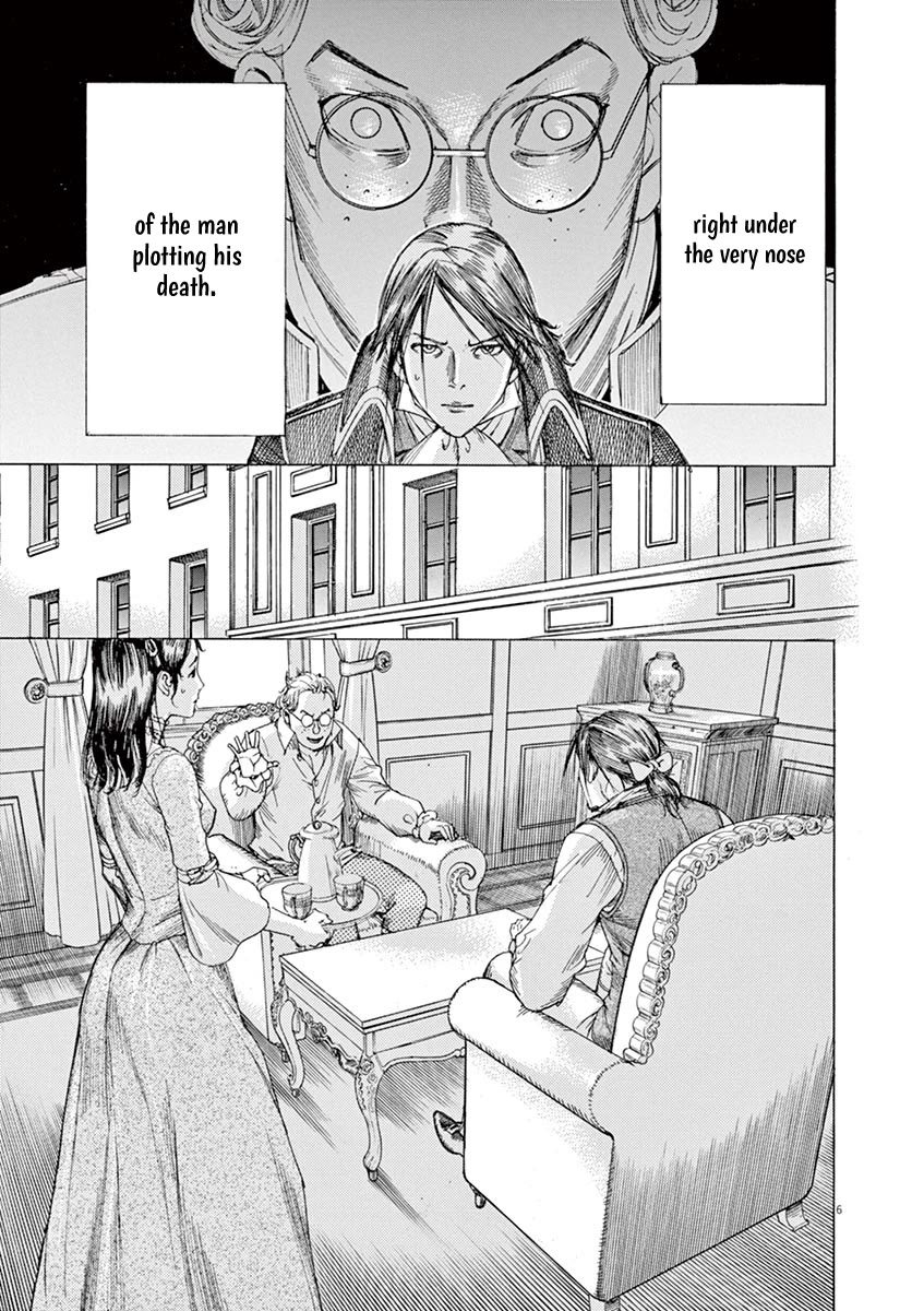 Gideon of the 3rd chapter 53 page 6