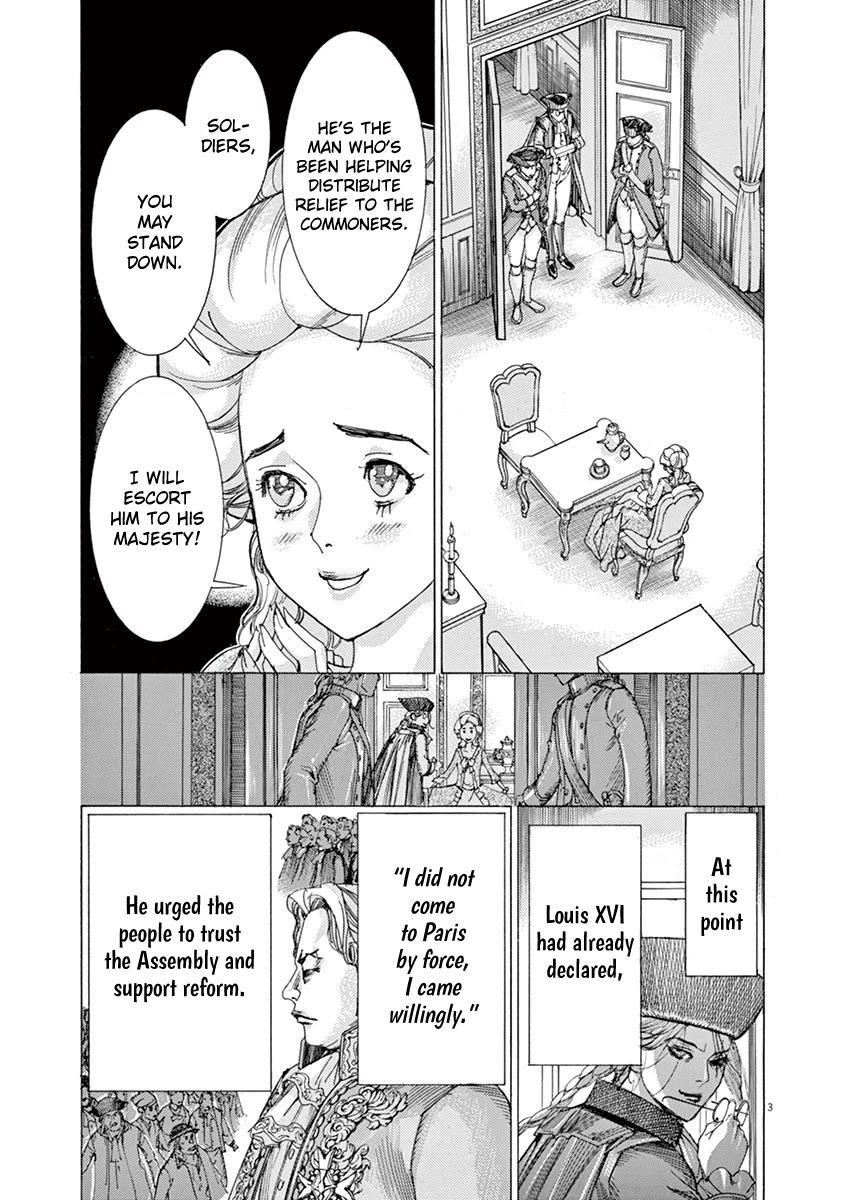 Gideon of the 3rd chapter 56 page 3