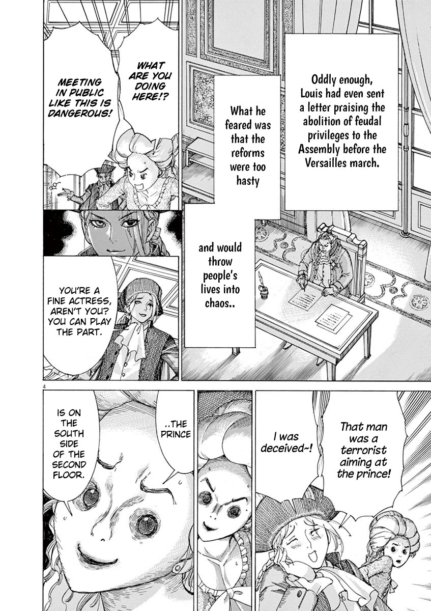 Gideon of the 3rd chapter 56 page 4