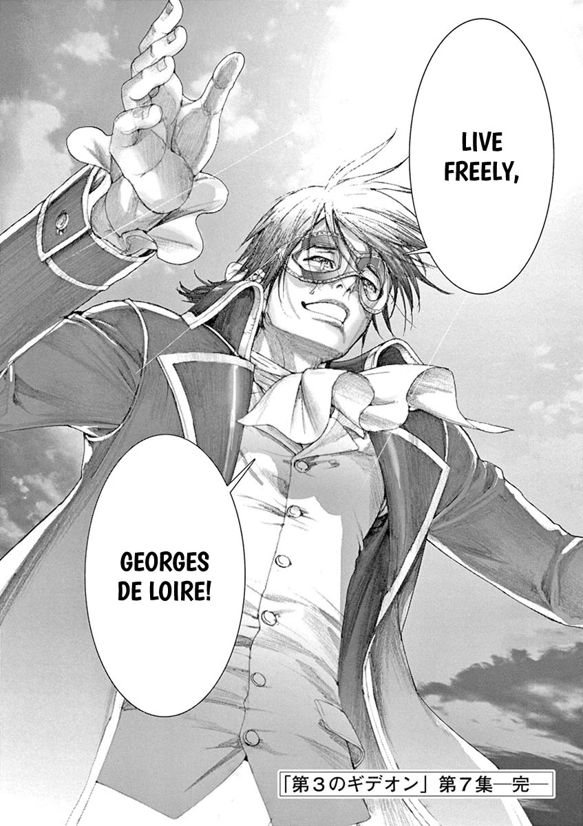 Gideon of the 3rd chapter 58 page 24