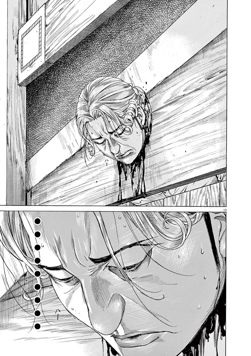 Gideon of the 3rd chapter 68 page 18
