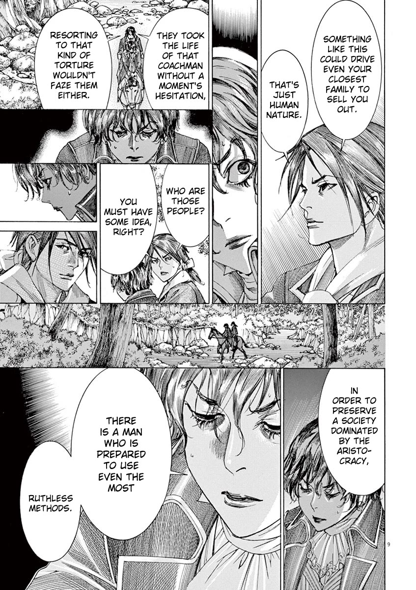 Gideon of the 3rd chapter 7 page 7