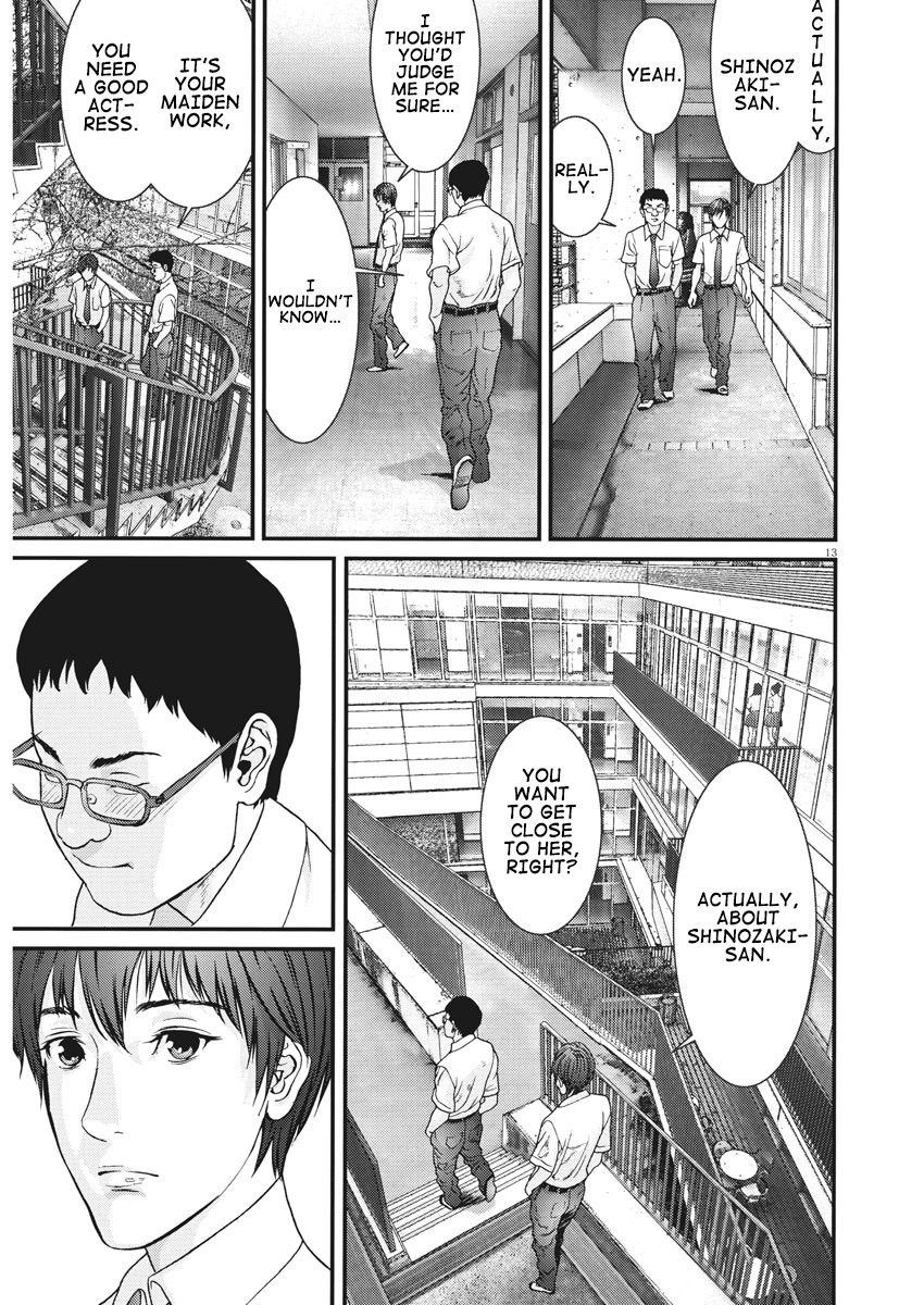 GIGANT chapter 1 page 14