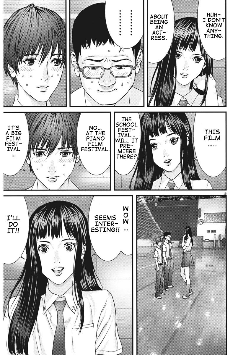 GIGANT chapter 1 page 16