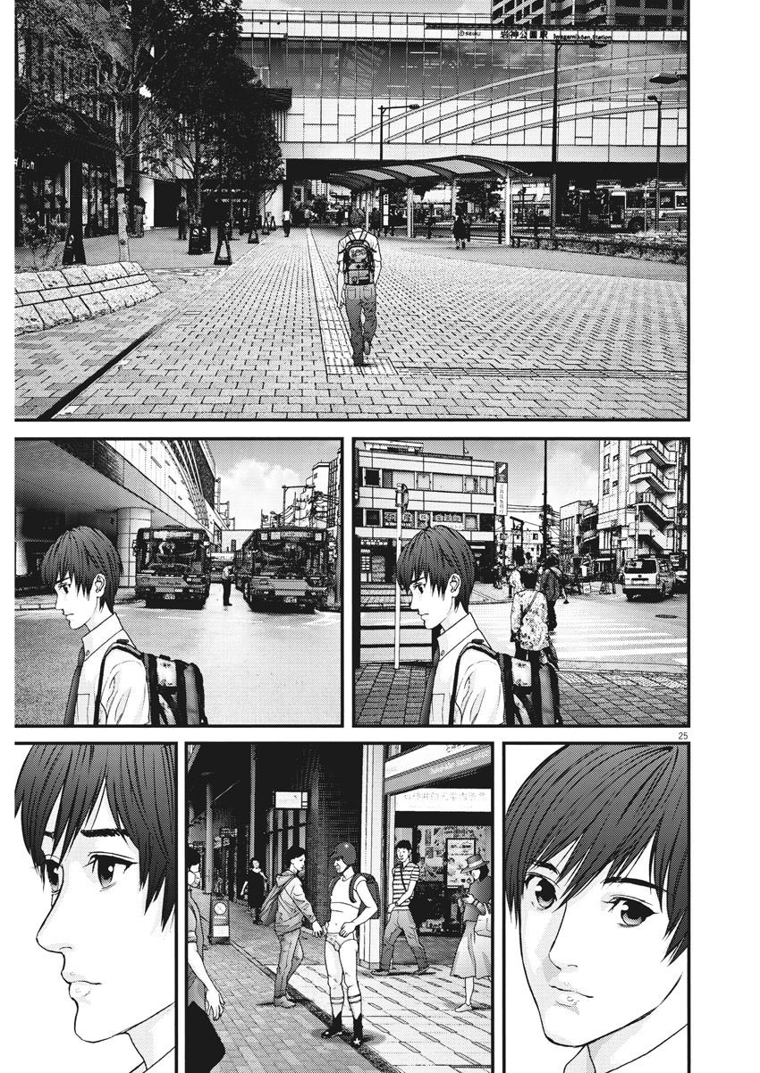 GIGANT chapter 1 page 26