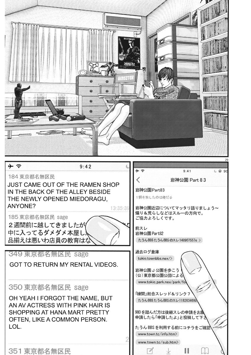 GIGANT chapter 1 page 30