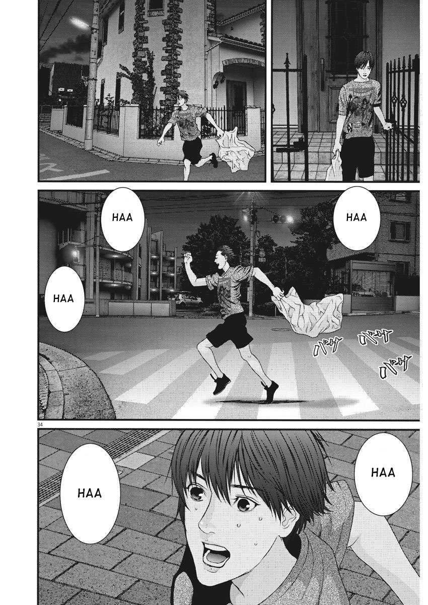 GIGANT chapter 1 page 35