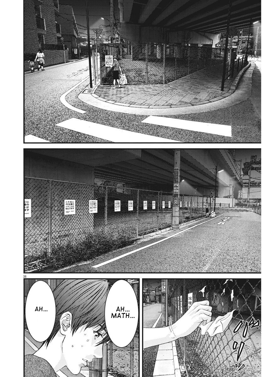 GIGANT chapter 1 page 39