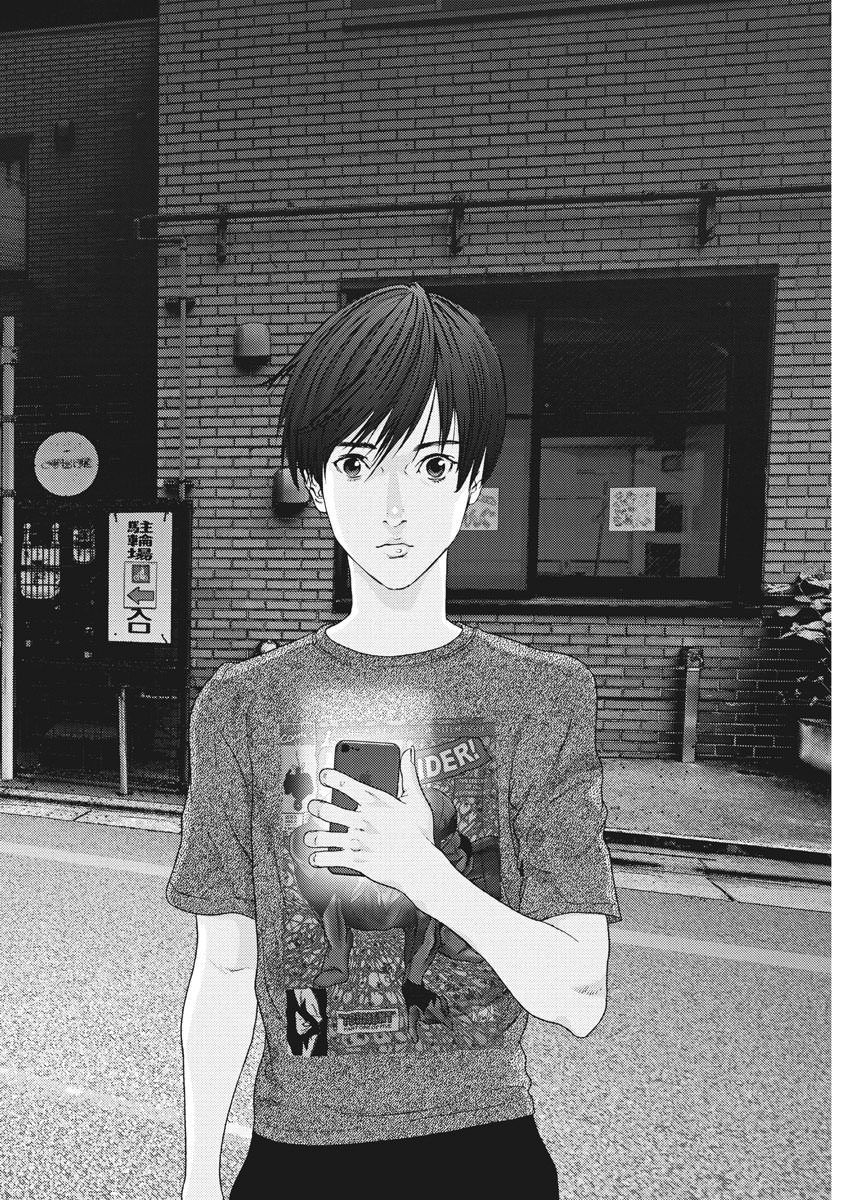 GIGANT chapter 1 page 41