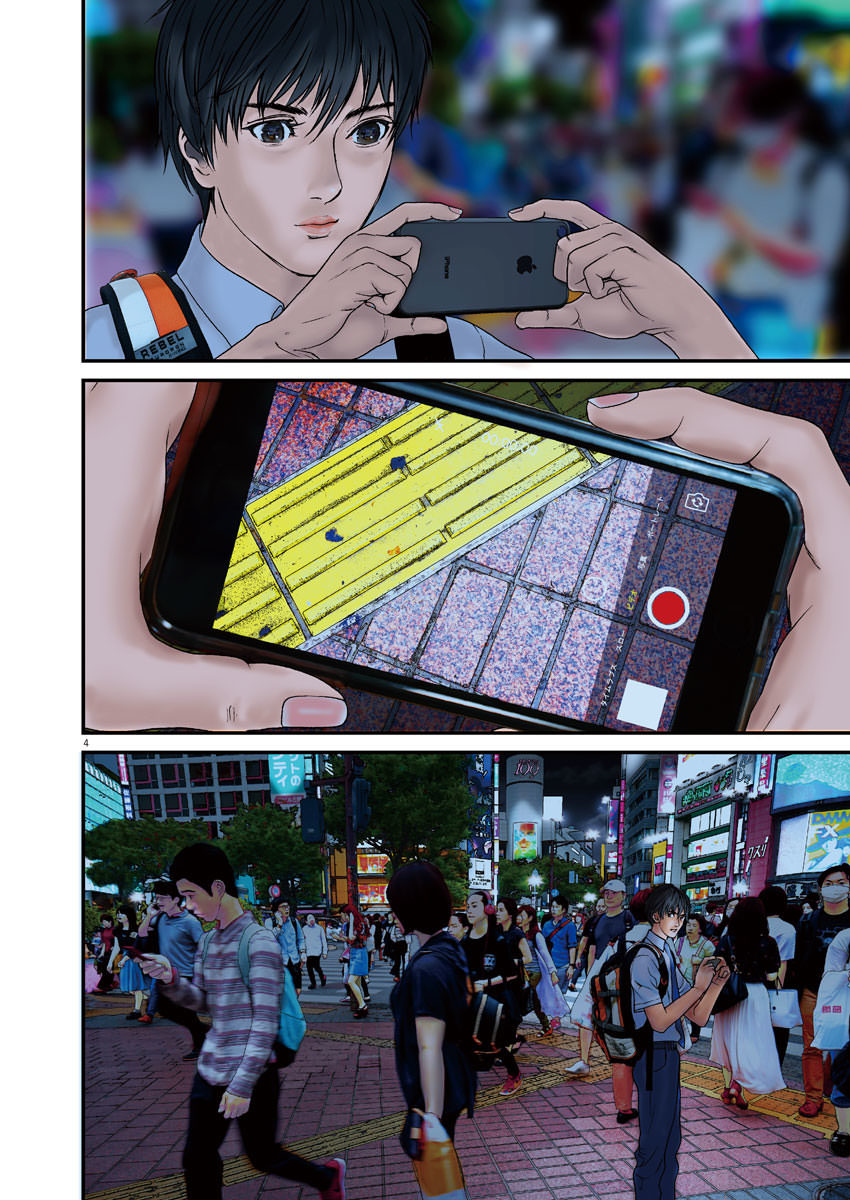 GIGANT chapter 1 page 5