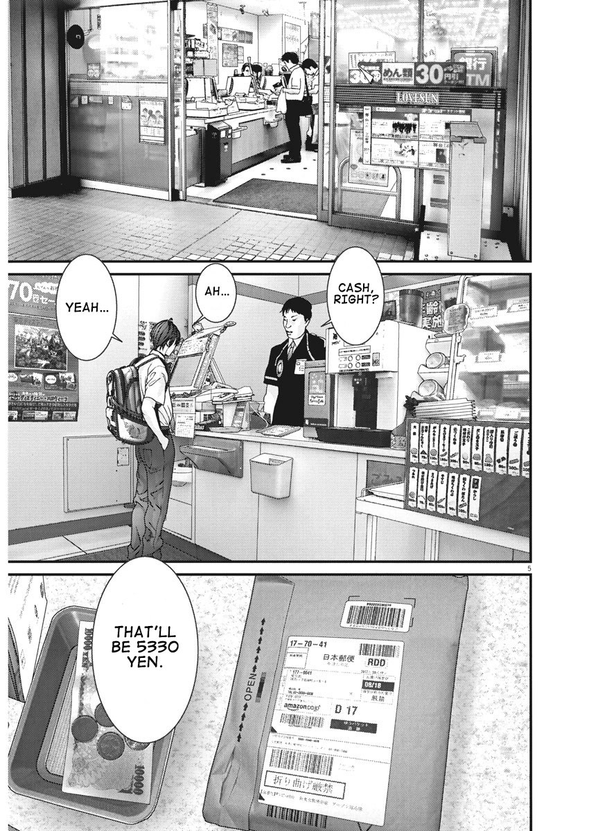 GIGANT chapter 1 page 6