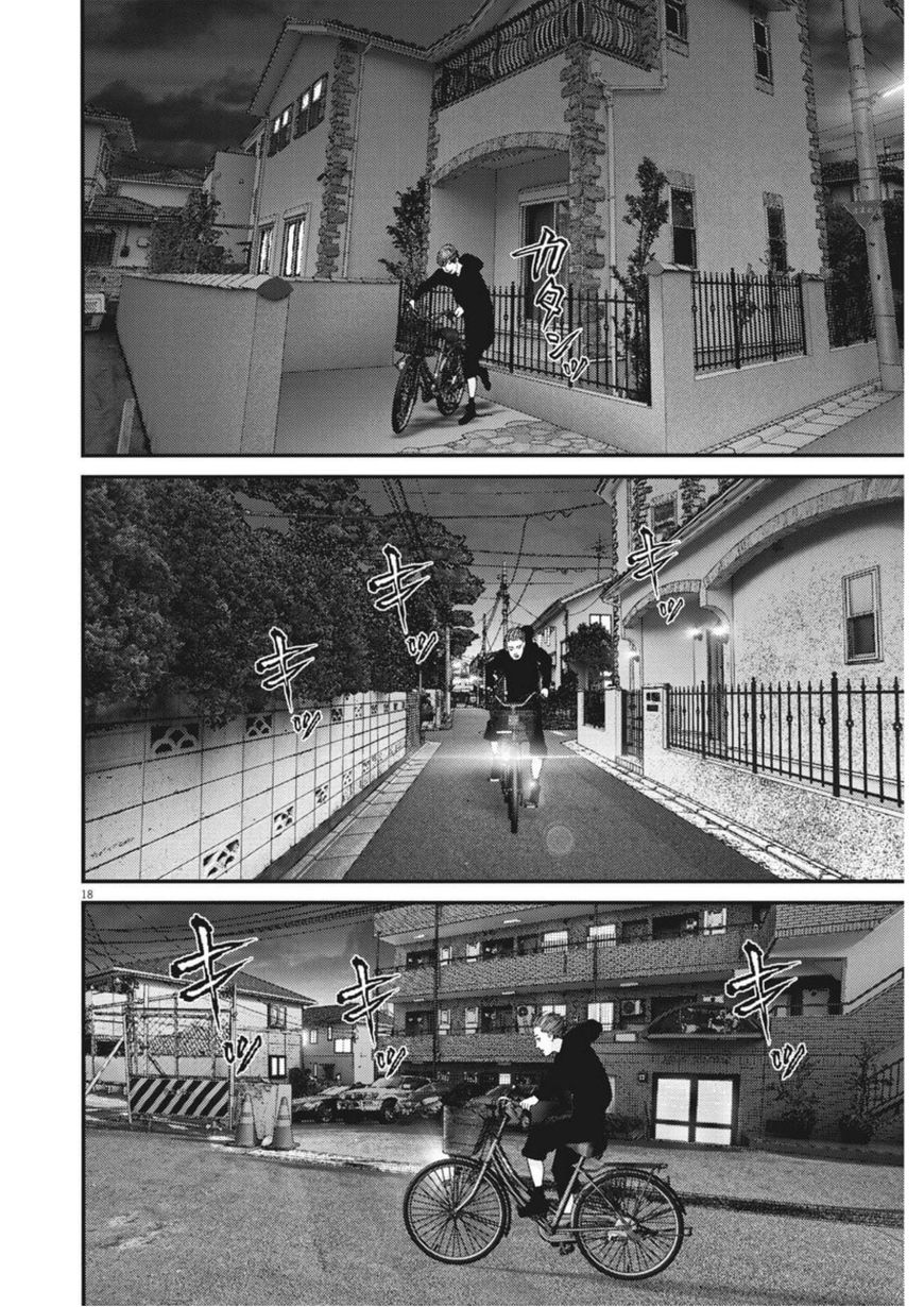 GIGANT chapter 13 page 17