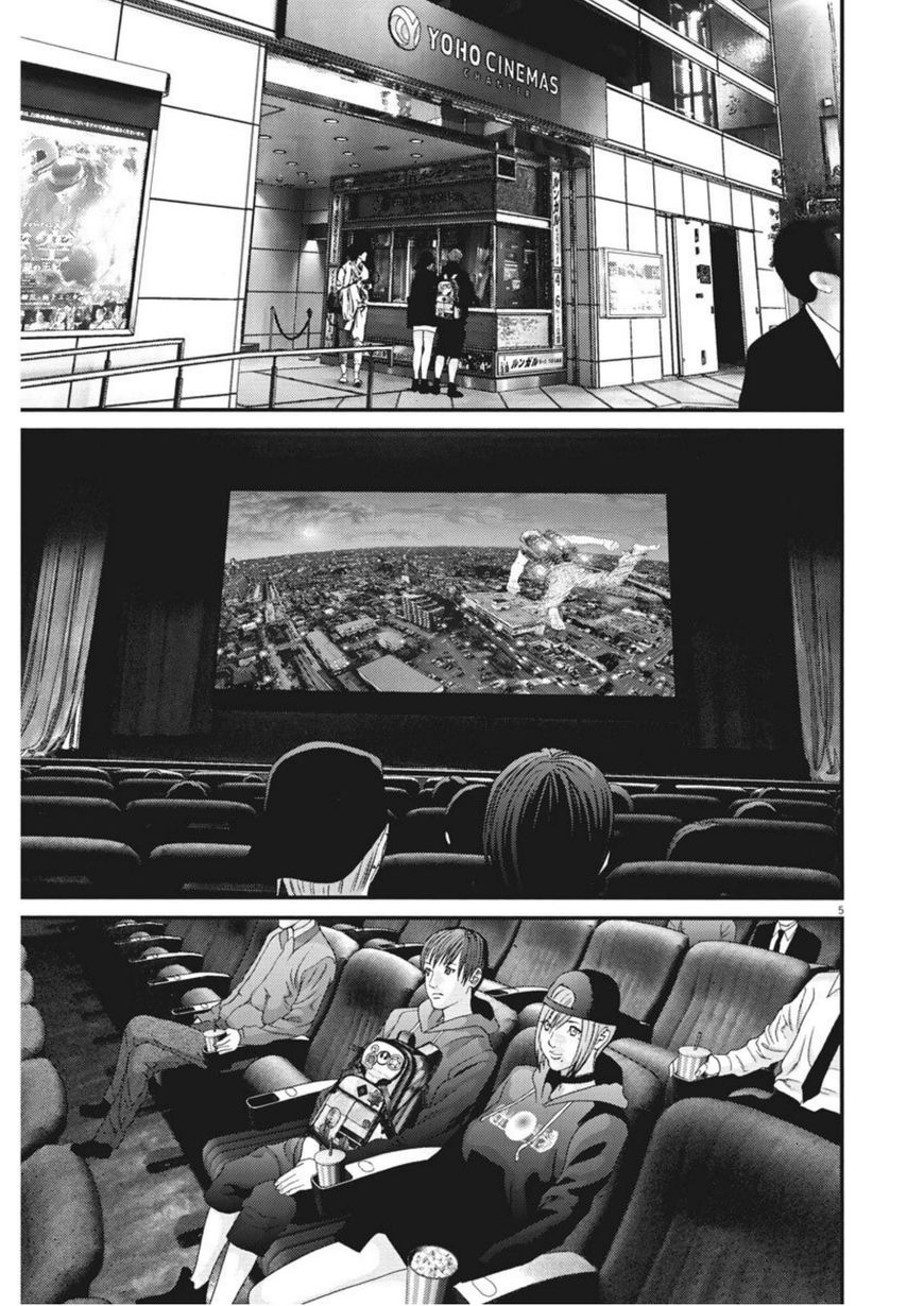 GIGANT chapter 13 page 4