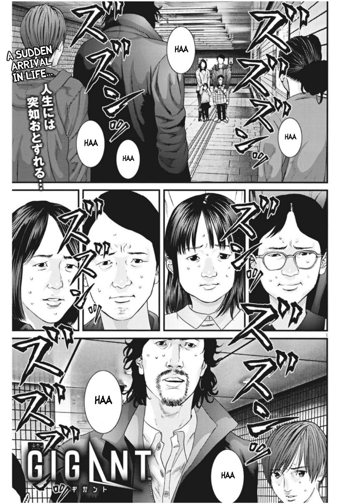GIGANT chapter 17 page 1