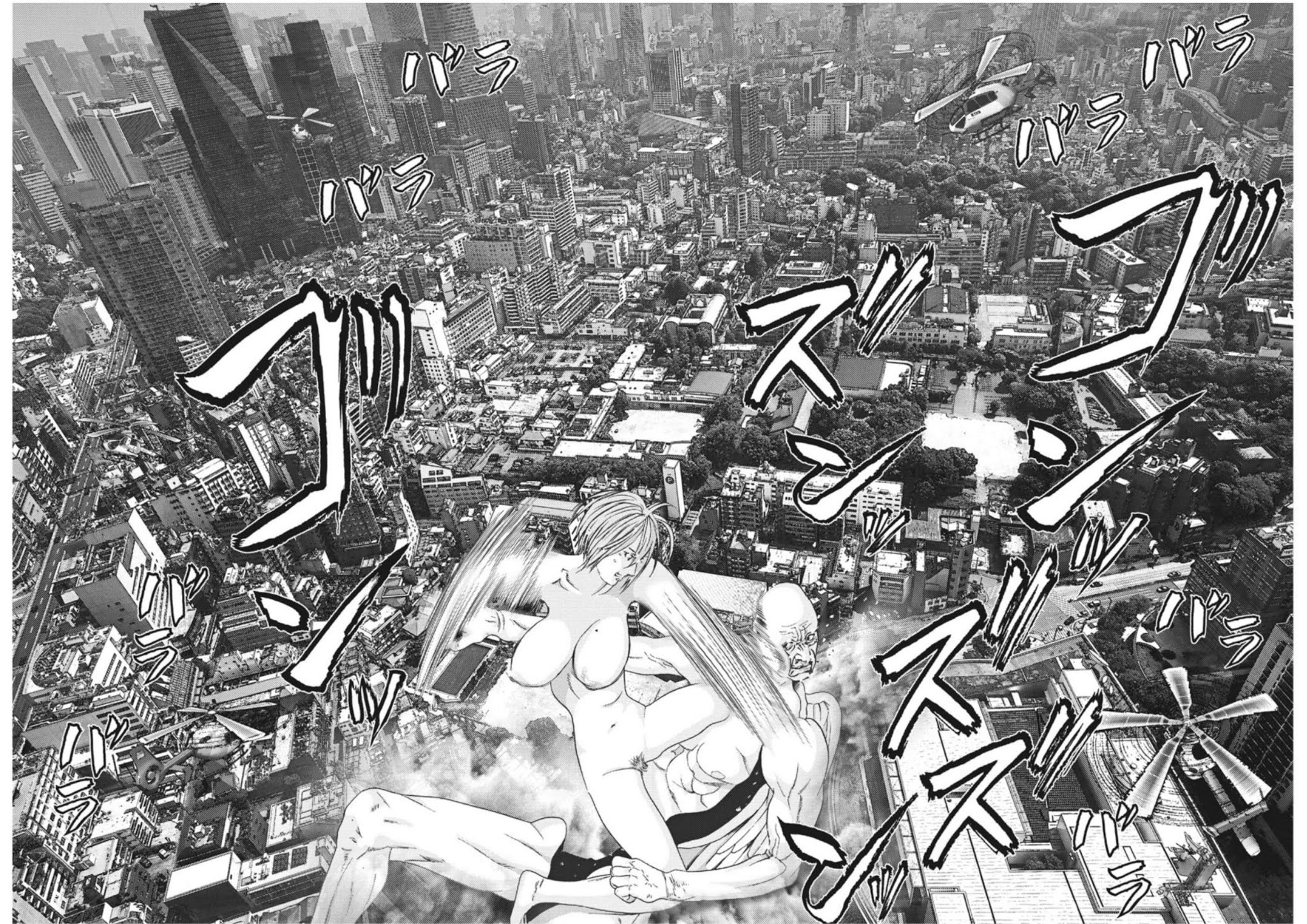 GIGANT chapter 19 page 5