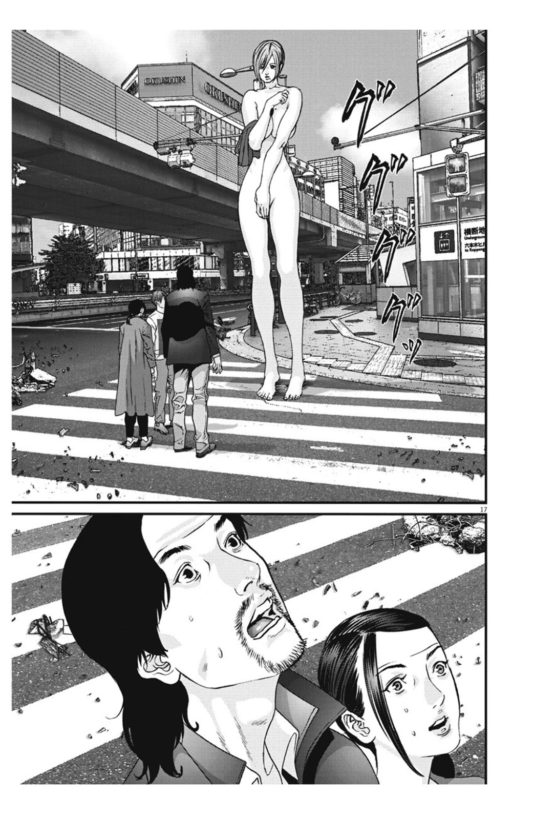 GIGANT chapter 21 page 16