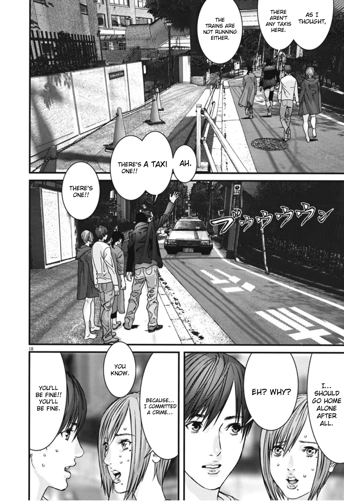 GIGANT chapter 21 page 17