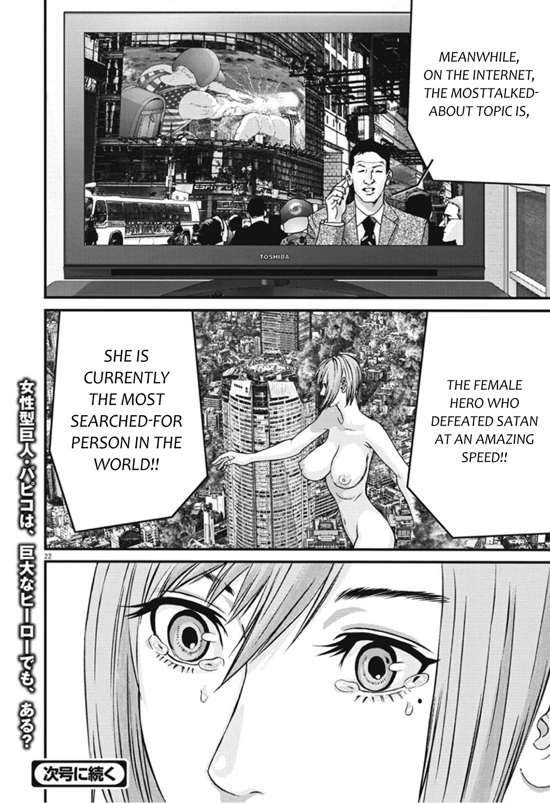 GIGANT chapter 22 page 20